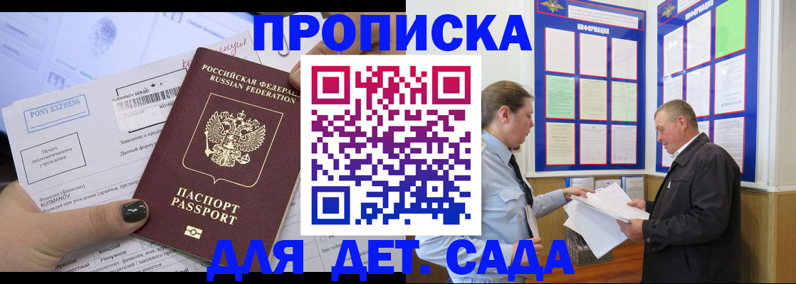 временная регистрация госуслуги в Лодейном Поле